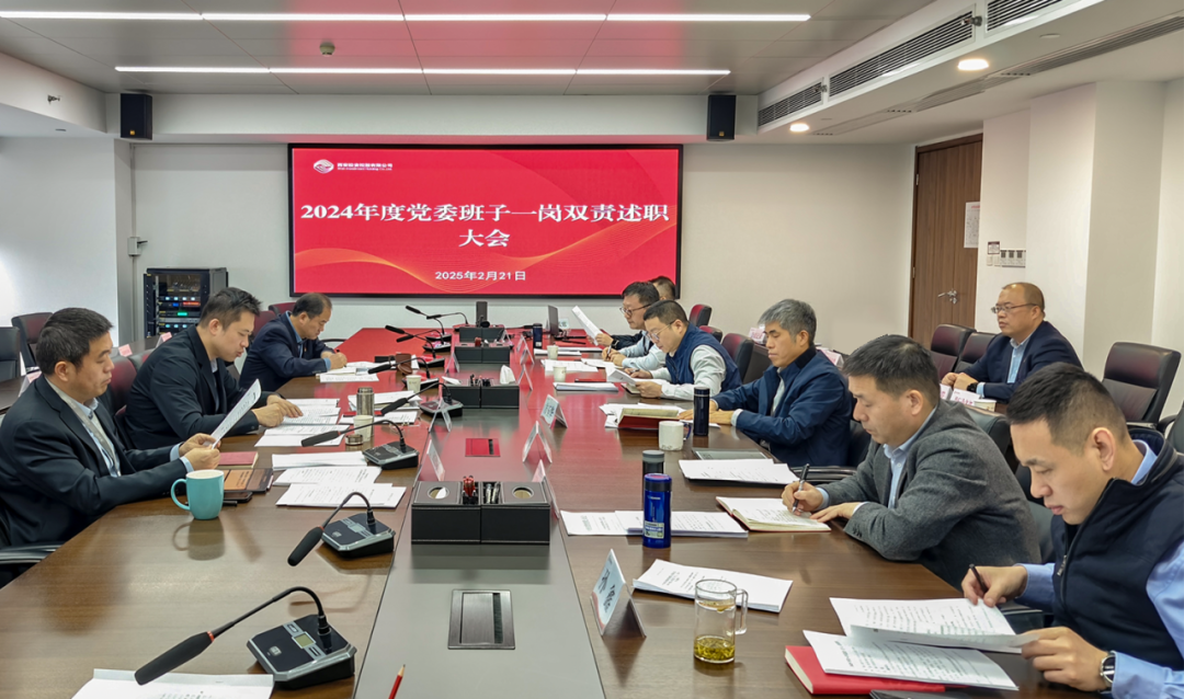公司召開(kāi)黨委（擴(kuò)大）會(huì)議 深入學(xué)習(xí)習(xí)近平總書(shū)記重要講話(huà)精神