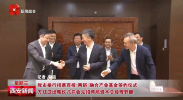 媒體聚焦 || 西安“白衣騎士”：穩(wěn)住就業(yè)6000+！C輪介入奕斯偉！